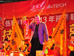 梦想飞舞 双飞燕2013联欢晚会盛大举行