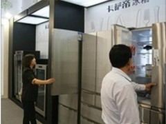 卡萨帝被国家商标局认定为中国驰名商标