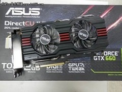 圣诞回馈 华硕GTX660游戏显卡仅1999元