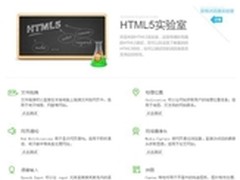 360极速浏览器升至Chrome 22内核