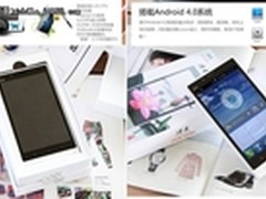 新年送手机热 读者i800成春节礼品新宠