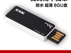 飚王SFD200 长春目前最新报价57元