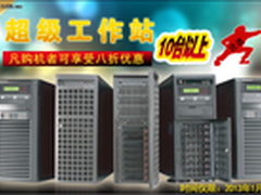 深圳星宏驱走寒冬温情献礼2013活动