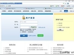 购春运火车票 360浏览器刷票机轻松抢票