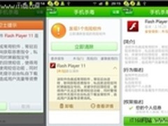 腾讯安全漏洞奖励计划关注优秀安全人才