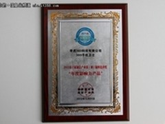 震惊了! 90后动车上卖视频日赚千元