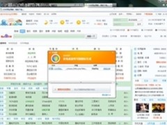 360浏览器网购安全天蝎射手成被坑之最 