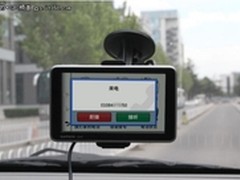 佳明 nüvi2565R plus蓝牙通话仅2290元