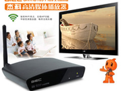 神速！杰科高清播放器一秒变身路由器！