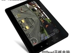 平板电脑推荐重点品牌  OYOpad报价极致