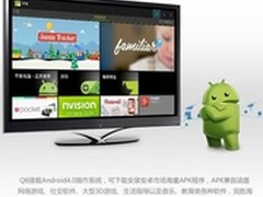 智能妙趣横生 海美迪Q6玩转安卓应用