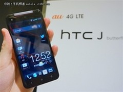 [重庆]新5寸四核机 HTC X920e热卖4350