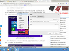 新增云分享功能 傲游云浏览器新版发布