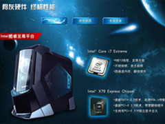 标配3GB显存 HD8950显卡现身联想游戏PC