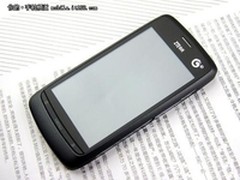 一代机王退市疯狂降价 中兴V880+仅388