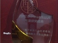 上海商派荣获最佳架构解决方案提供商