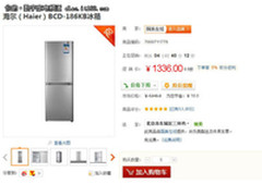 人气产品 海尔BCD-186KB两门冰箱1336元
