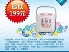 亲民团购仅剩一天 199元格兰仕5L电饭煲