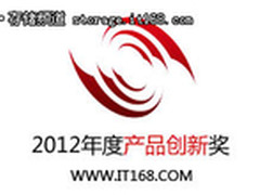 IT168产品创新奖——LSI Syncro MX-B