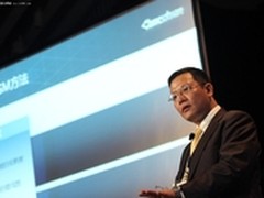 展望2013，迎来IT管理新纪元