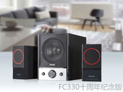 浓郁家居韵味 麦博FC330十年纪念400元