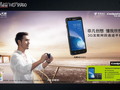 主打5寸4核产品 酷派多款新手机亮相CES