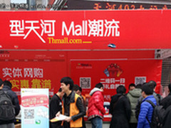 沃品移动电源热卖中 引爆广州天河城