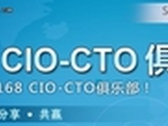 CIO欧阳亮：企业需要定制化的移动方案