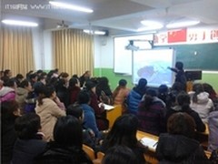 东方中原电子白板巡回培训成果显著