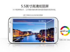 实惠等你抢 三星N7108苏州最低4199元