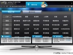 年货专供会！长虹55吋客厅电视成首选