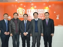 安徽新芜经济开发区来访中国网库