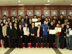 专业安全培训助中国电信勇夺竞赛锦标