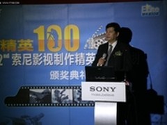 索尼 第二届精英100 颁奖典礼在沪举办