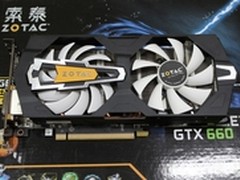 散热表现强劲 索泰660毁灭者仅售1599元