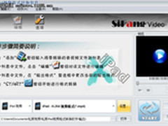 学用iPad视频转换器iPad无网也能看电影