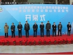 电子商务驱动商业未来