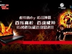 iG大神三日亲传 巅峰对决一触即发