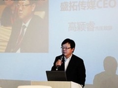 CIO俱乐部沙龙：IT与营销智慧融合共识