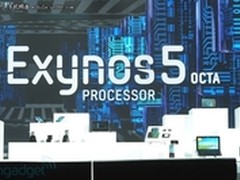 八核来临 三星Exynos 5八核处理器发布