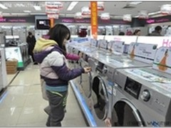 海尔集团获“中国最佳商业模式创新奖”