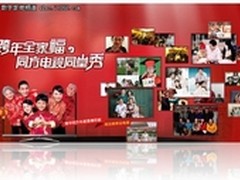 清华同方电视助阵年终狂欢季