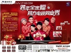 清华同方“同堂秀”携幸福重磅来袭