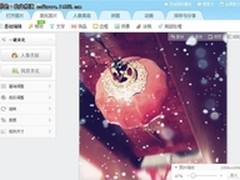 美图秀秀助力网站发展在线功能免费开放