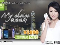 有没发现林夏薇要火！和NUU有关系吗？
