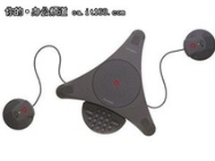 电话会议 宝利通SoundStation XE售9021