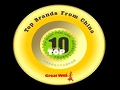 长城电脑在CES现场展现智慧魅力