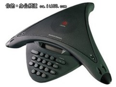 清晰语音 宝利通 SoundStation仅4759