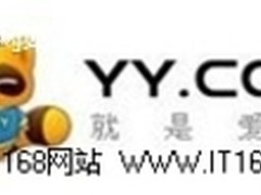 盘点2013年最有前途互联网企业