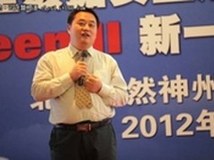 云时代数据安全—泰然神州新一代堡垒机